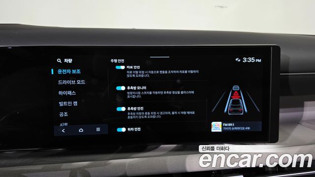 Hyundai Tucson 2024 — photo 35