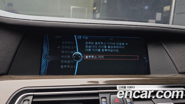 BMW 7-Series 2010 — photo 16