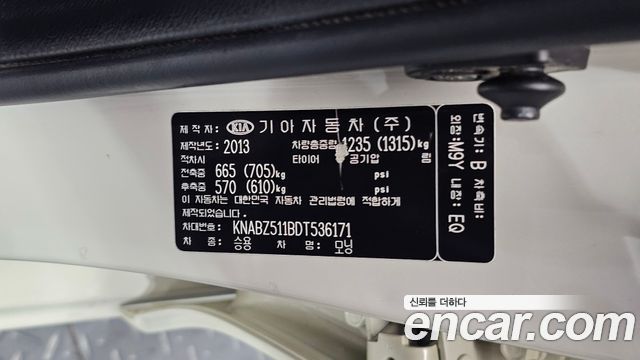 Kia morning 2013 — photo 31