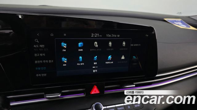 Hyundai AVANTE 2025 — photo 21