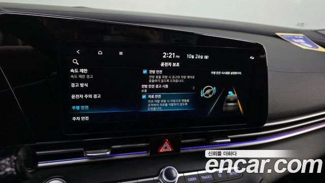 Hyundai AVANTE 2025 — photo 22