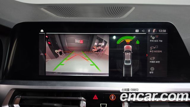 BMW 3-Series 2022 — photo 20