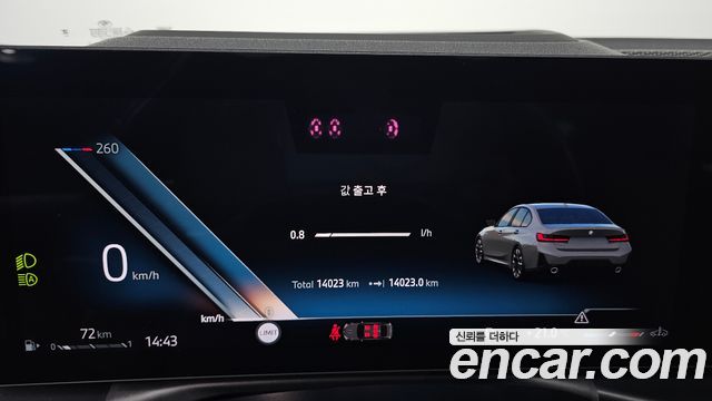 BMW 3-Series 2025 — photo 8