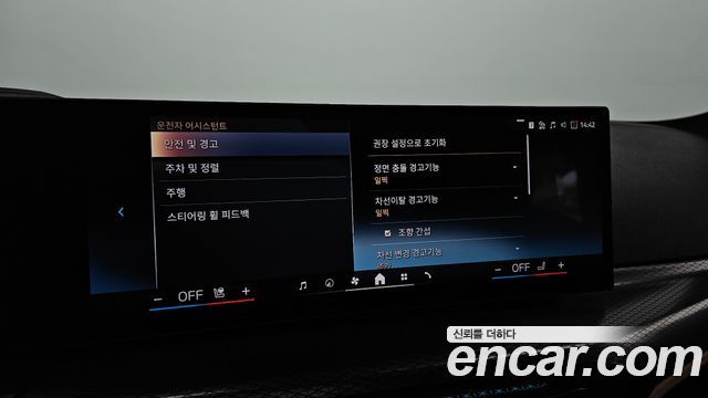 BMW 3-Series 2025 — photo 15