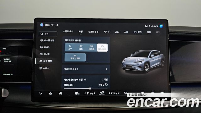 BYD Sealion 7  2026 — photo 27
