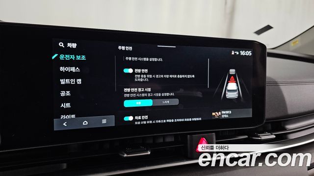 Kia Canival 2026 — photo 22