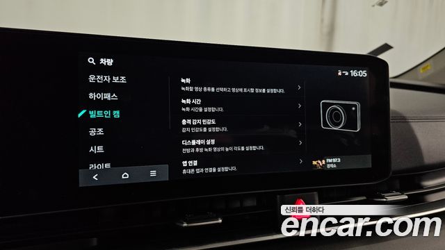Kia Canival 2026 — photo 37