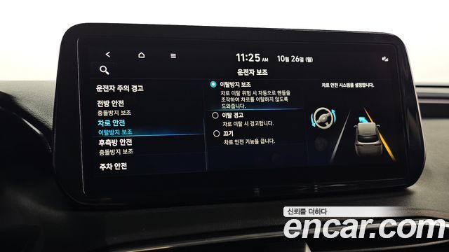 Hyundai Santafe 2023 — photo 18