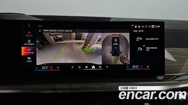 BMW X7 2024 — photo 21