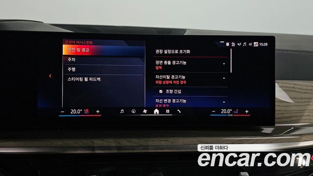 BMW X7 2024 — photo 22