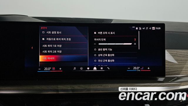 BMW X7 2024 — photo 23