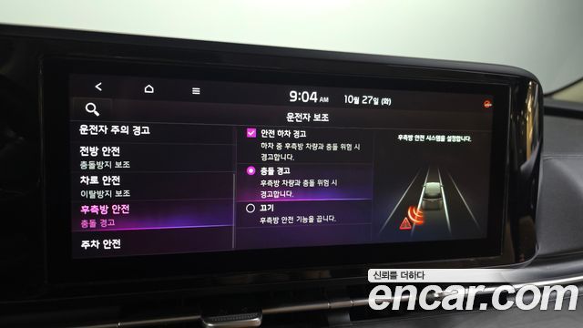 Kia Canival 2023 — photo 22