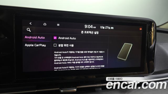Kia Canival 2023 — photo 23