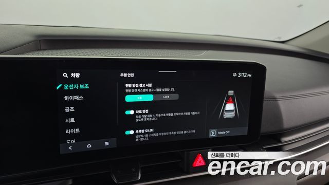 Kia Canival 2025 — photo 32