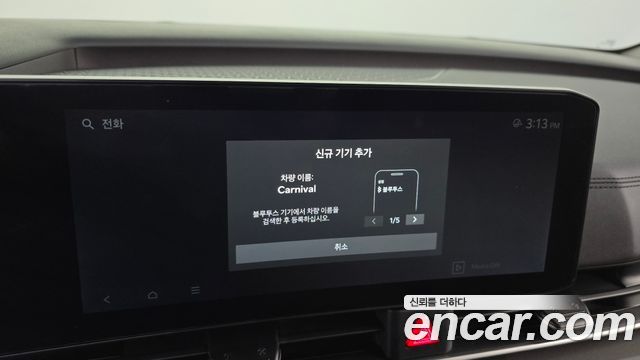 Kia Canival 2025 — photo 33