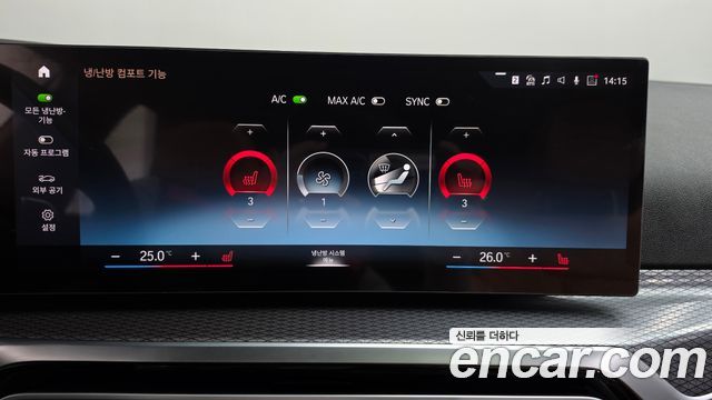 BMW 3-Series 2024 — photo 26