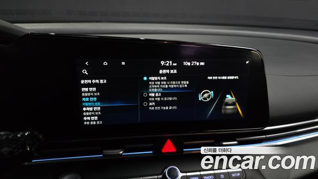 Hyundai AVANTE 2021 — photo 22