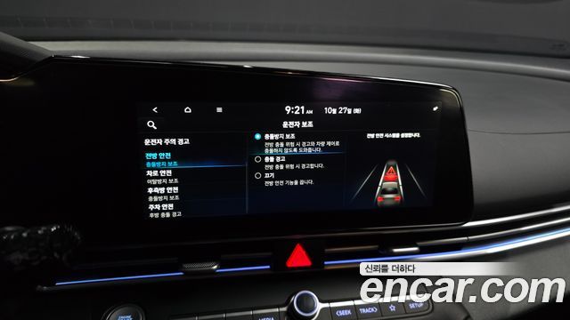 Hyundai AVANTE 2021 — photo 27