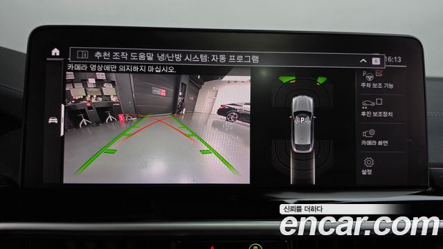 BMW X4 2022 — photo 22