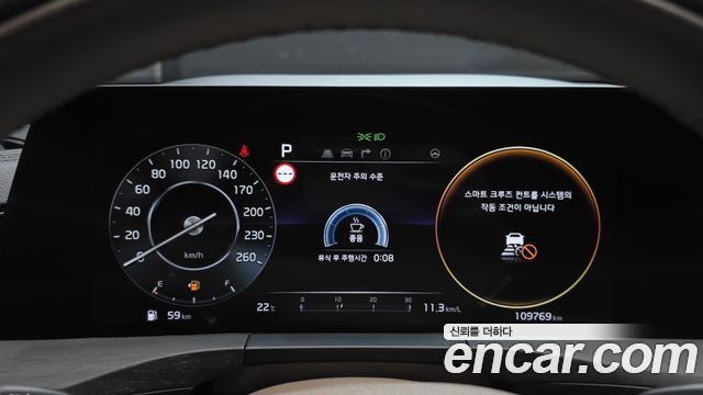 Kia K8 2022 — photo 11