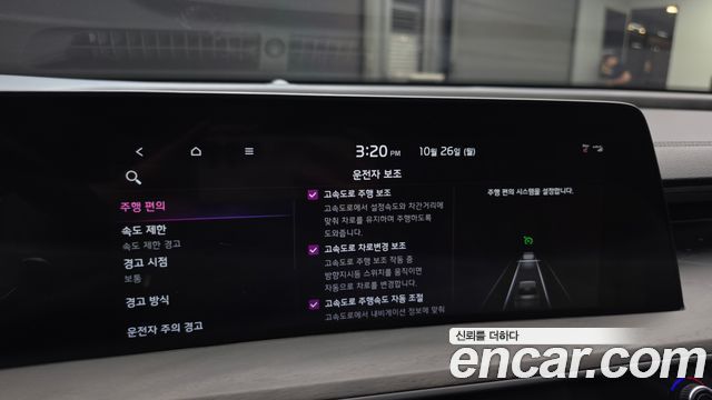 Kia K8 2022 — photo 29