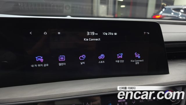 Kia K8 2022 — photo 30