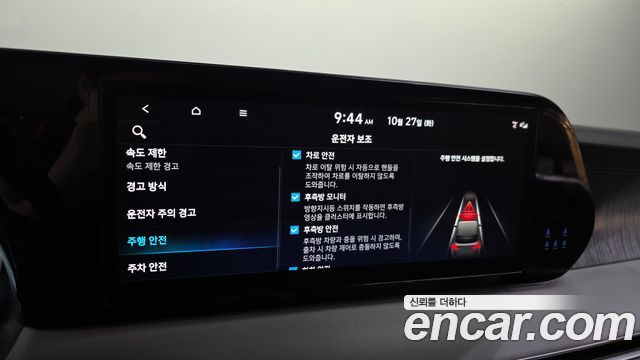 Hyundai Palisade 2024 — photo 22