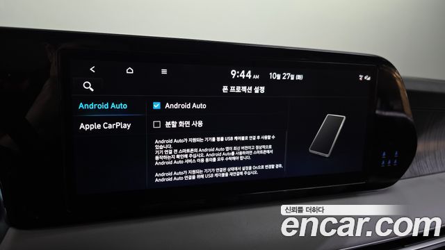 Hyundai Palisade 2024 — photo 23