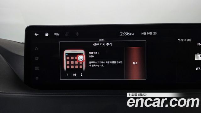 Genesis G80 2021 — photo 33