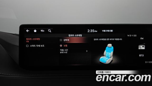 Genesis G80 2021 — photo 35