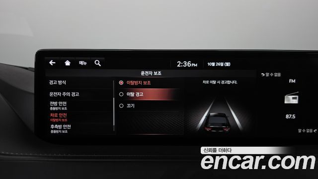 Genesis G80 2021 — photo 36