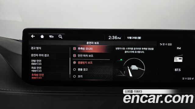Genesis G80 2021 — photo 38