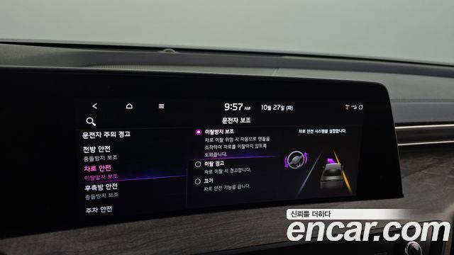 Kia K8 2023 — photo 30