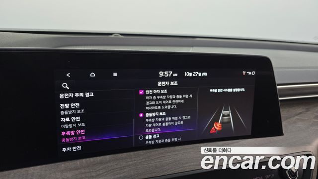 Kia K8 2023 — photo 31