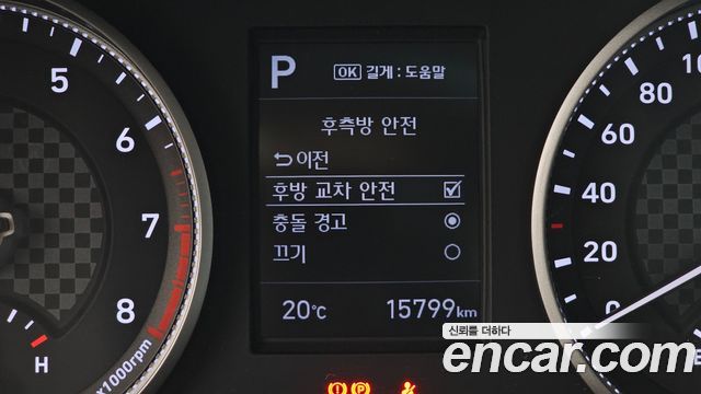 Hyundai AVANTE 2020 — photo 16