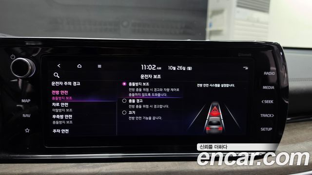 Kia K5 2020 — photo 21