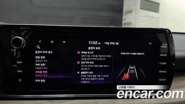 Kia K5 2020 — photo 22