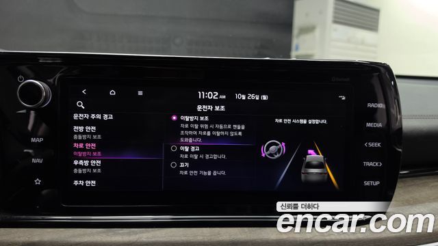 Kia K5 2020 — photo 28