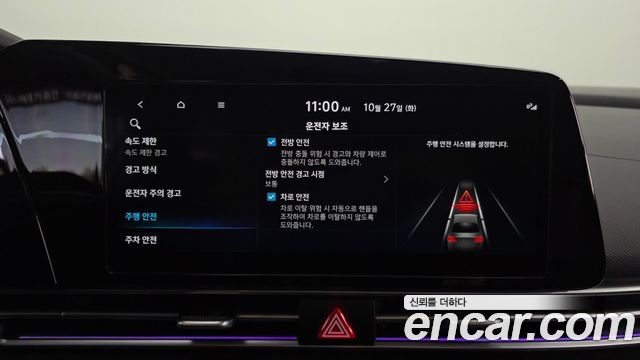 Hyundai AVANTE 2024 — photo 26
