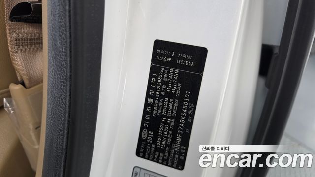 Kia Canival 2019 — photo 30