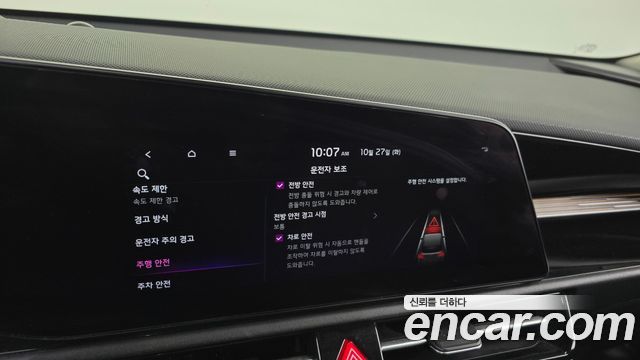 Kia Niro 2023 — photo 28