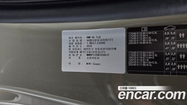 Mini Cooper 2019 — photo 23