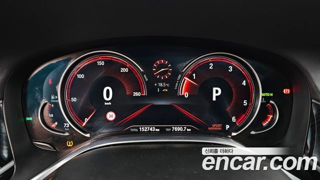 BMW 7-Series 2018 — photo 8