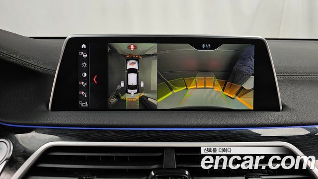 BMW 7-Series 2018 — photo 15