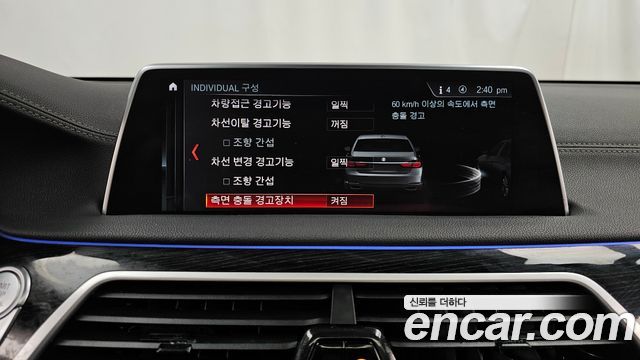 BMW 7-Series 2018 — photo 16