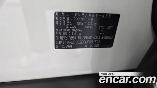 Renault Korea QM6 2022 — photo 29