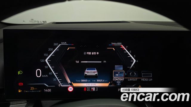 BMW 5-Series 2024 — photo 11