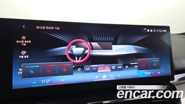 BMW 5-Series 2024 — photo 32