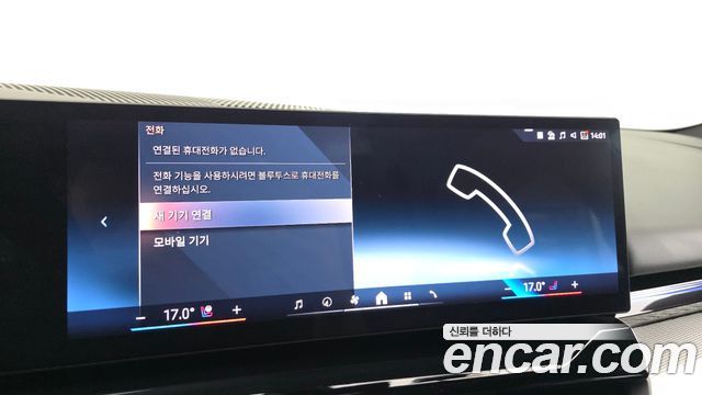 BMW 5-Series 2024 — photo 36