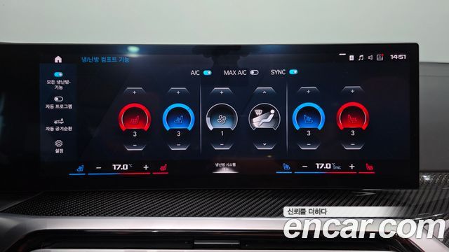 BMW M4 2024 — photo 30